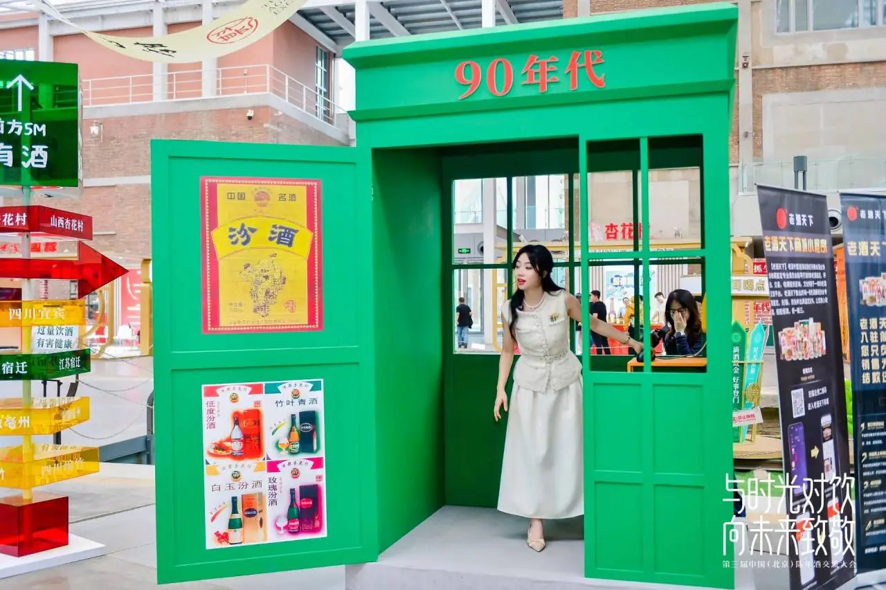 陈年酒交流大会展会策划‖香港活动策划