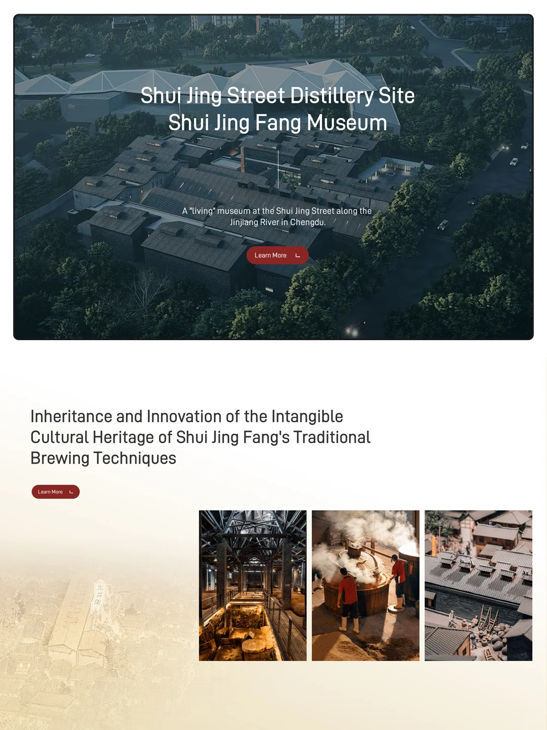 水井坊海外独立站定制案例｜白酒行业网站