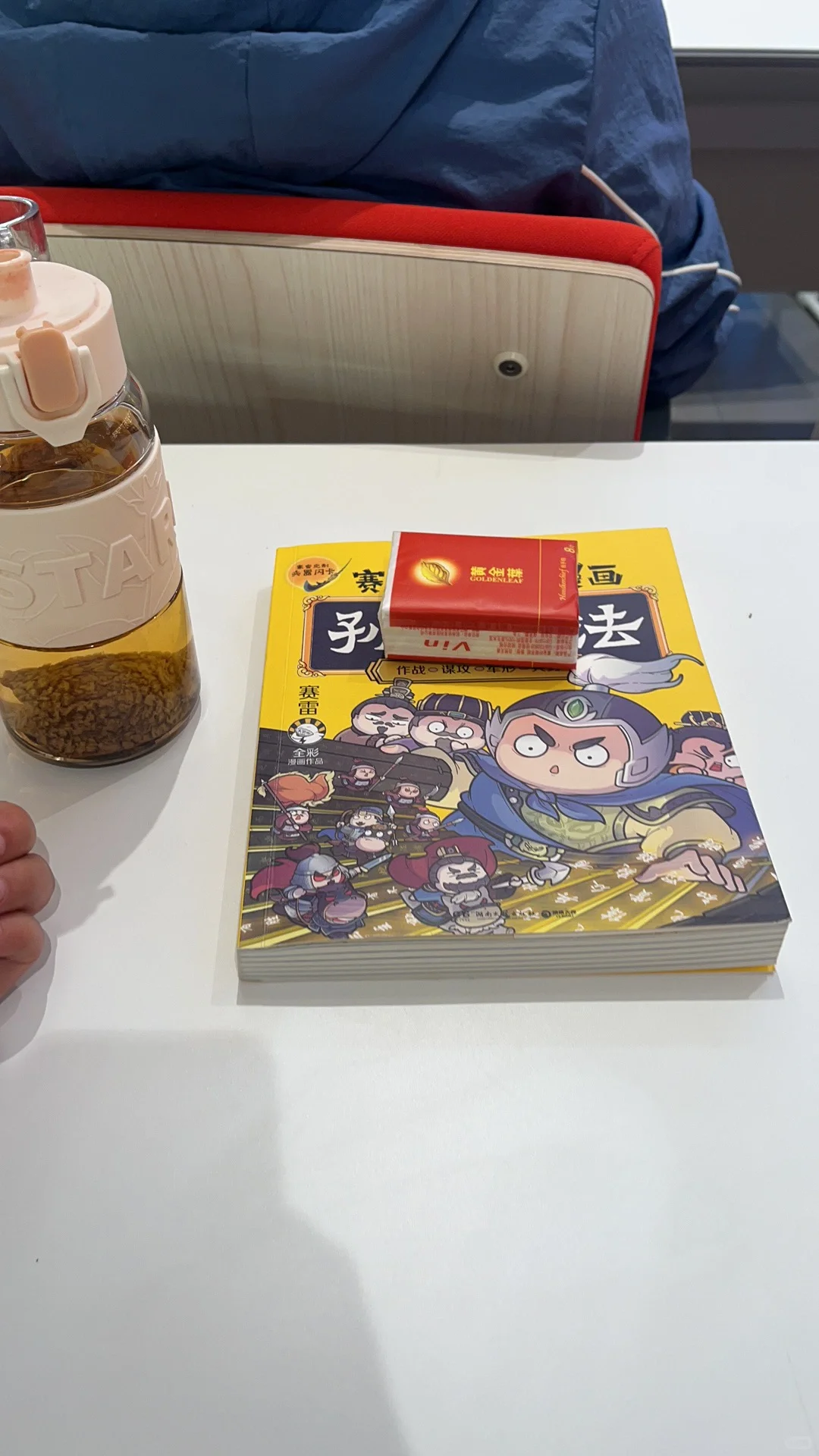昨天的酒今天发，摸鱼开会喝酒认真?