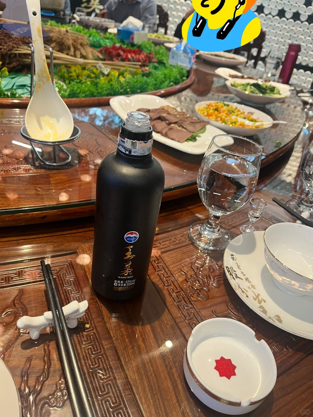 昨天的酒今天发，摸鱼开会喝酒认真?