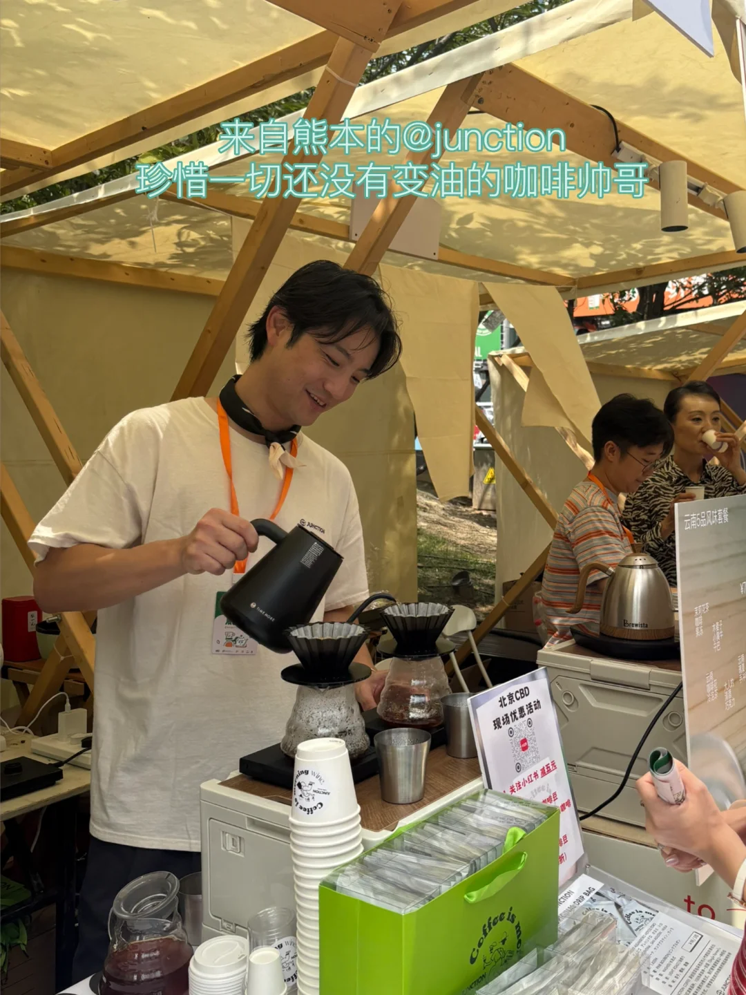 如果CBD咖啡节只喝三家咖啡