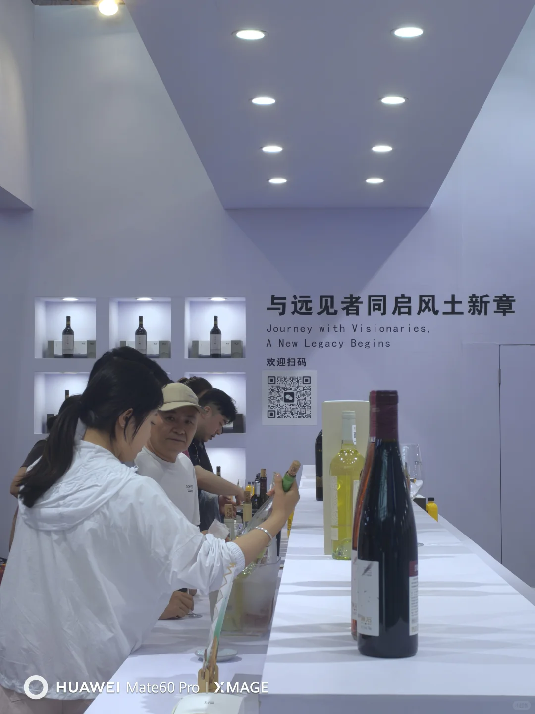 中国葡萄酒·当惊世界殊