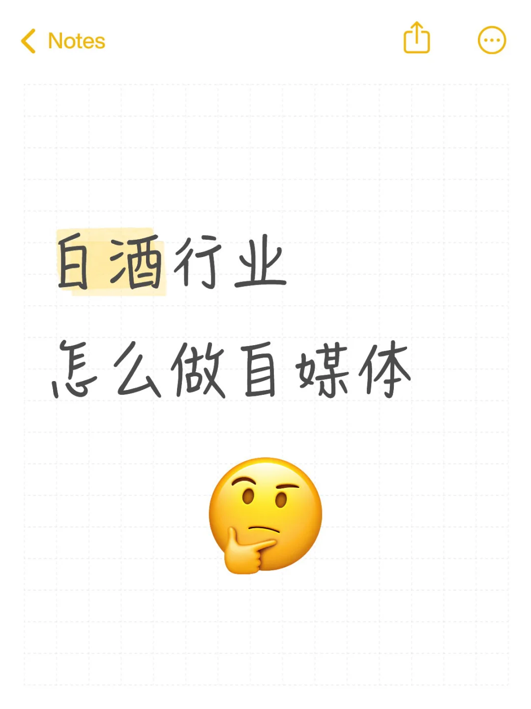 ?老板们行动起来！