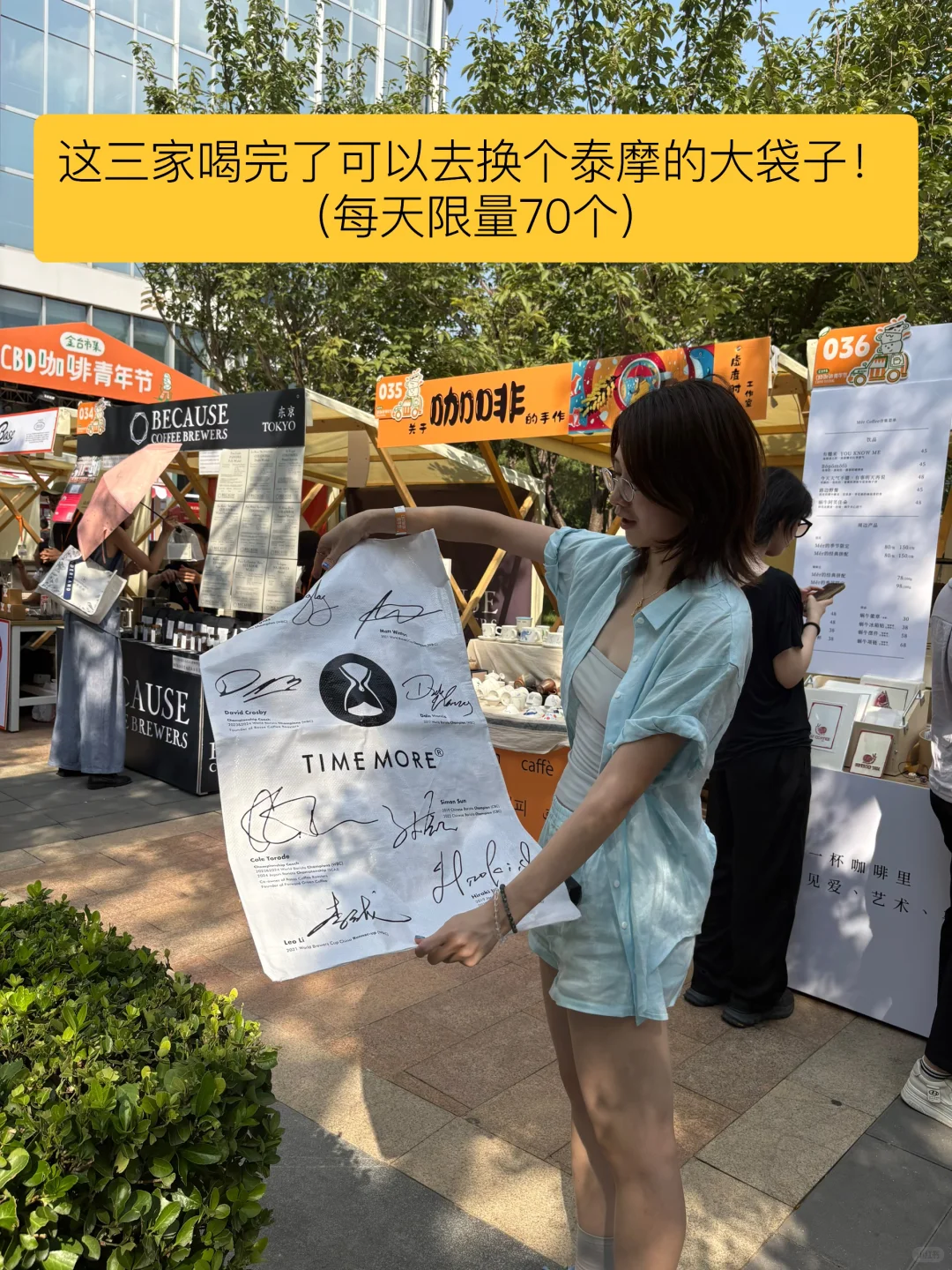 如果CBD咖啡节只喝三家咖啡
