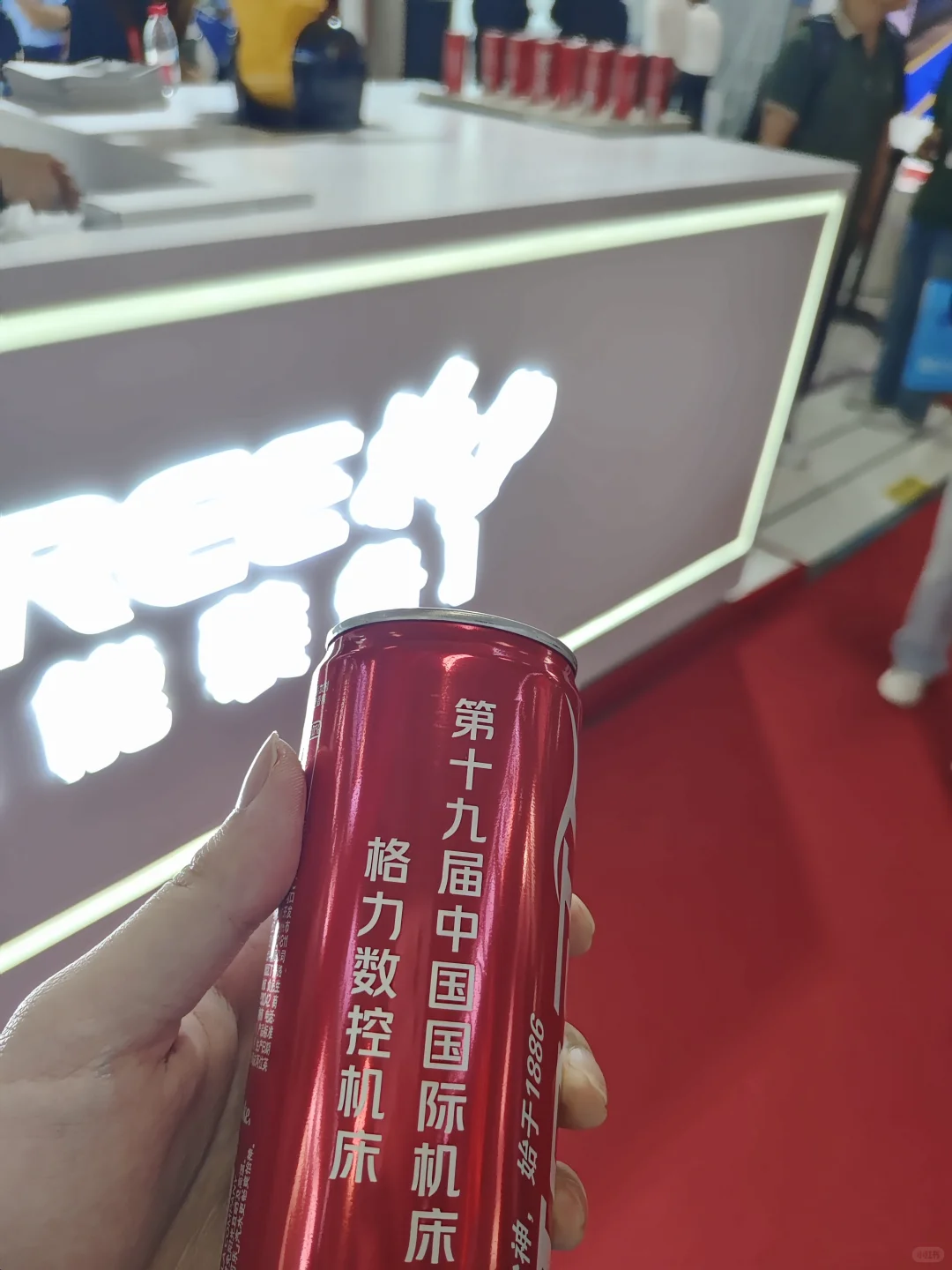 格力机床