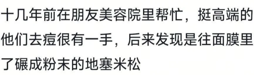 一旦知道了一些真相之后