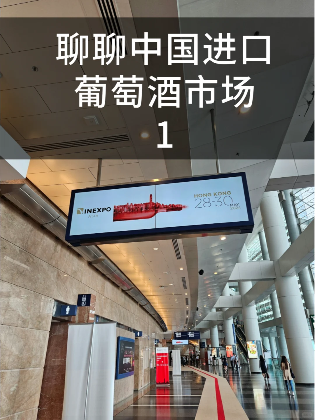 聊聊中国进口酒市场1-现状