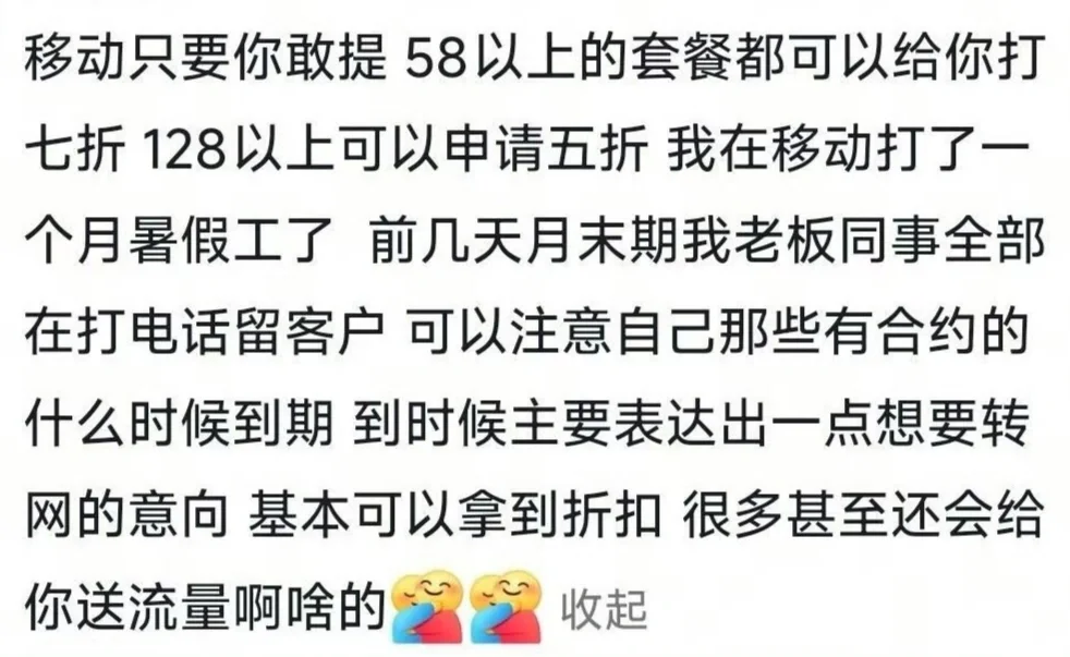 一旦知道了一些真相之后