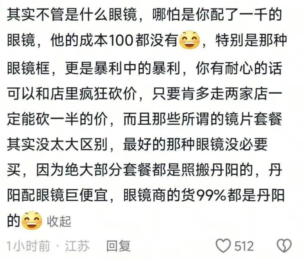 一旦知道了一些真相之后