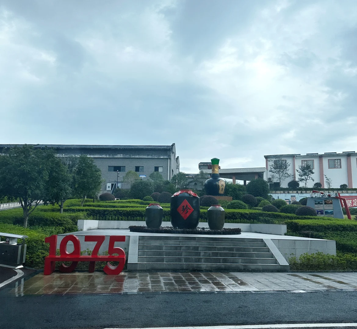 贵州｜中国白酒一号工程原址1975