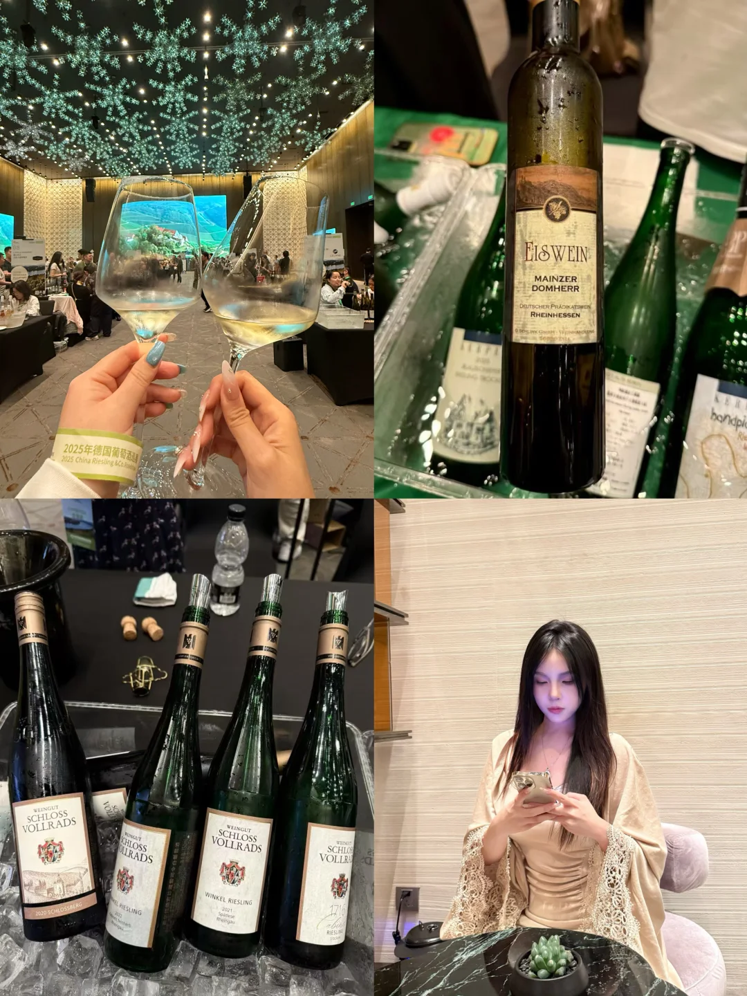 酒展微醺的快乐?