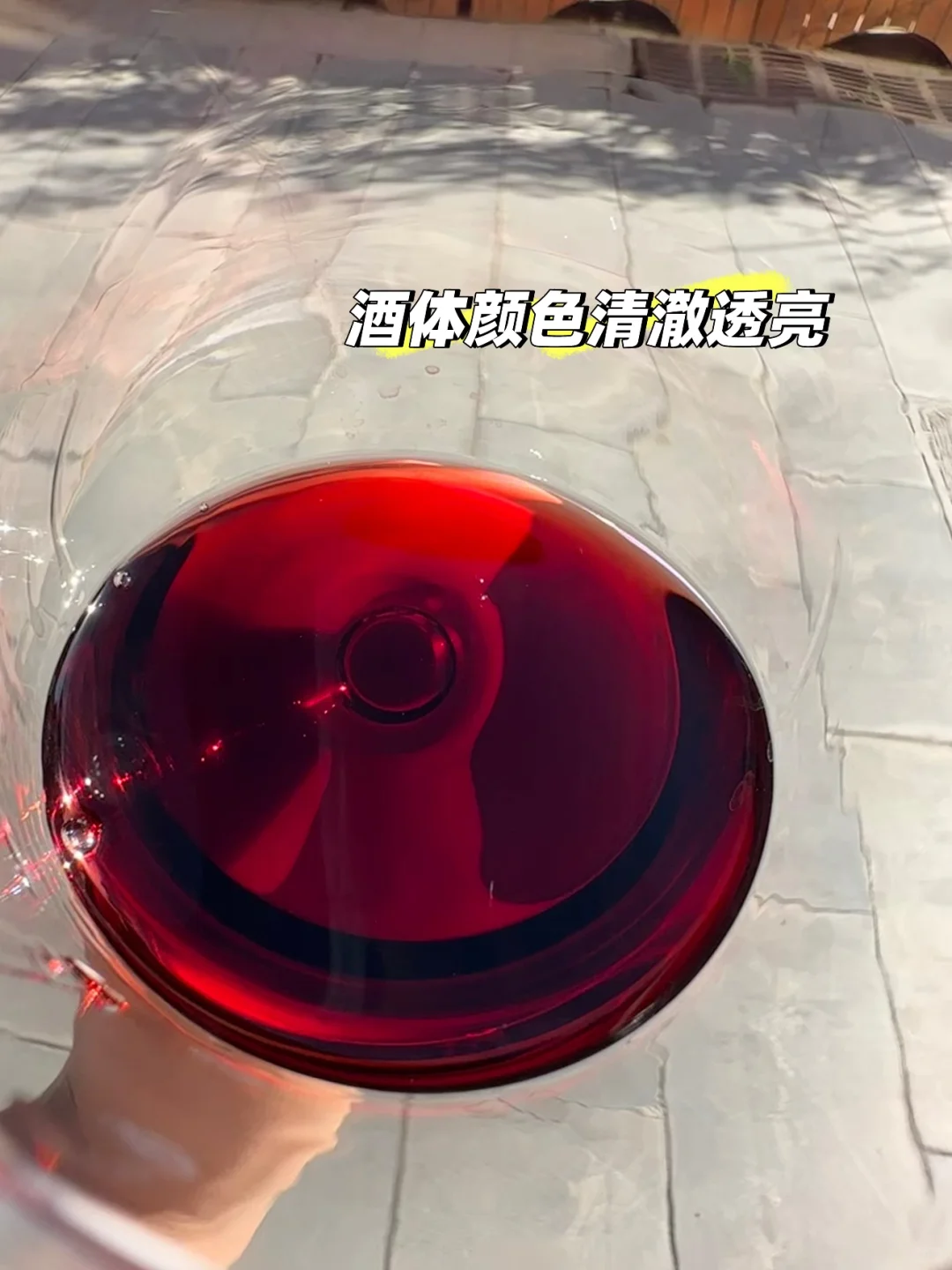 十年老实做真酒｜口粮红酒性价比“黑马”来了！