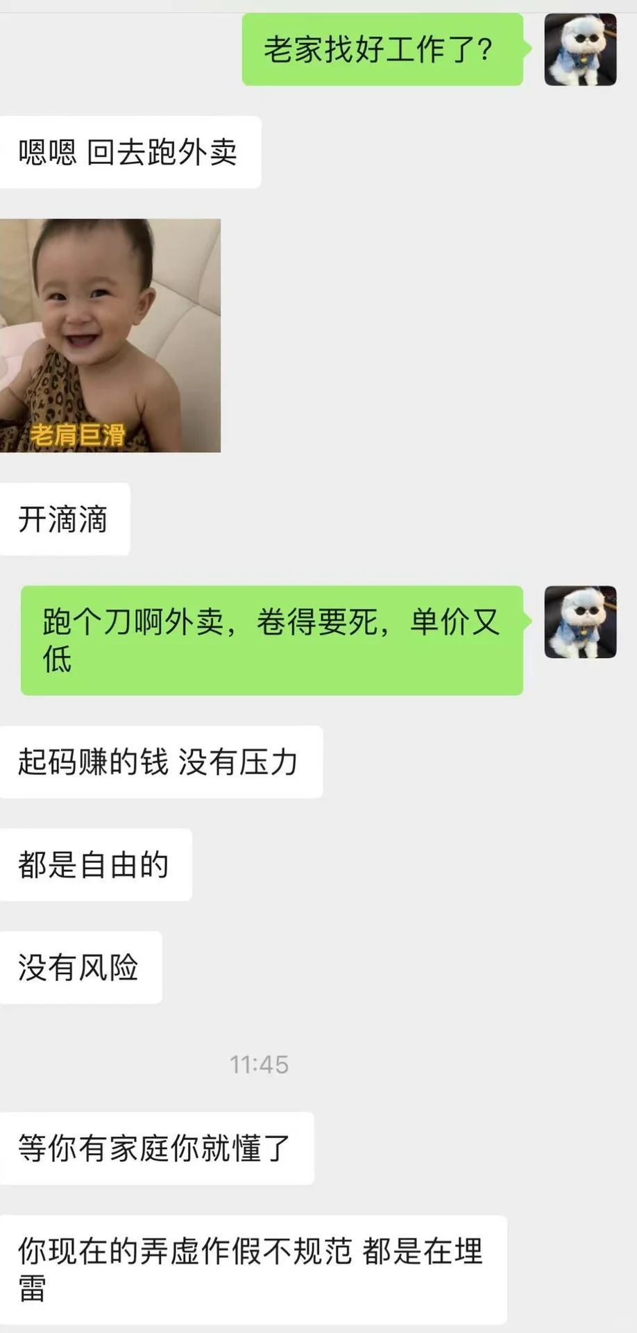 检测公司还有必要继续做下去吗？