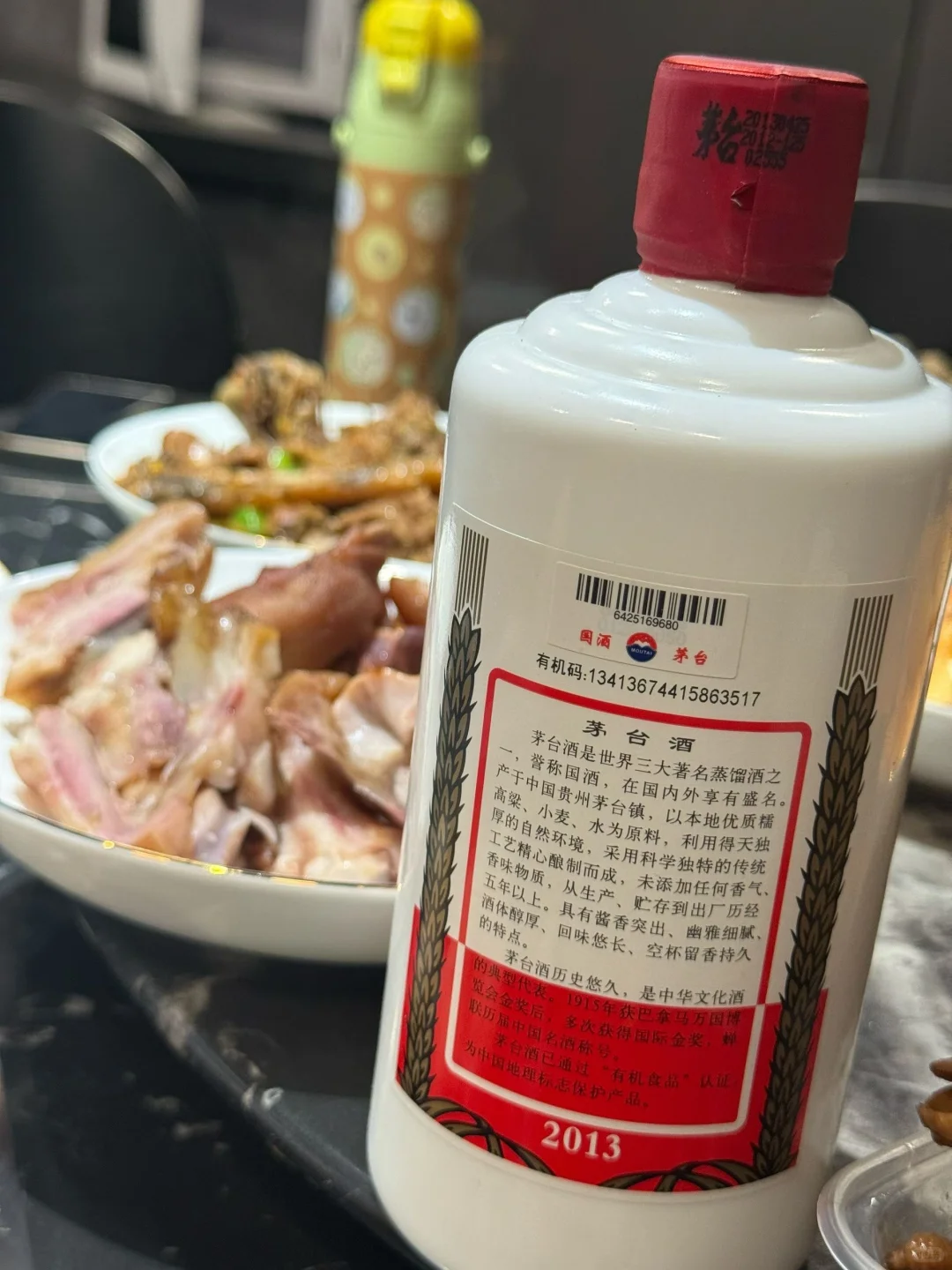 不懂就问，朋友开的是真是假
