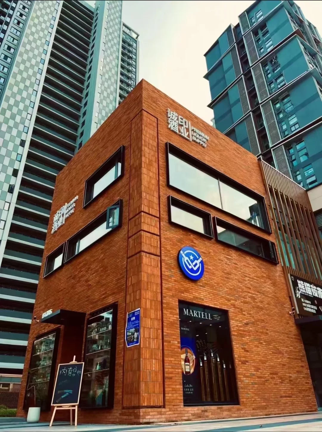 福州台江 | 一家好看的烟酒茶庄招人啦