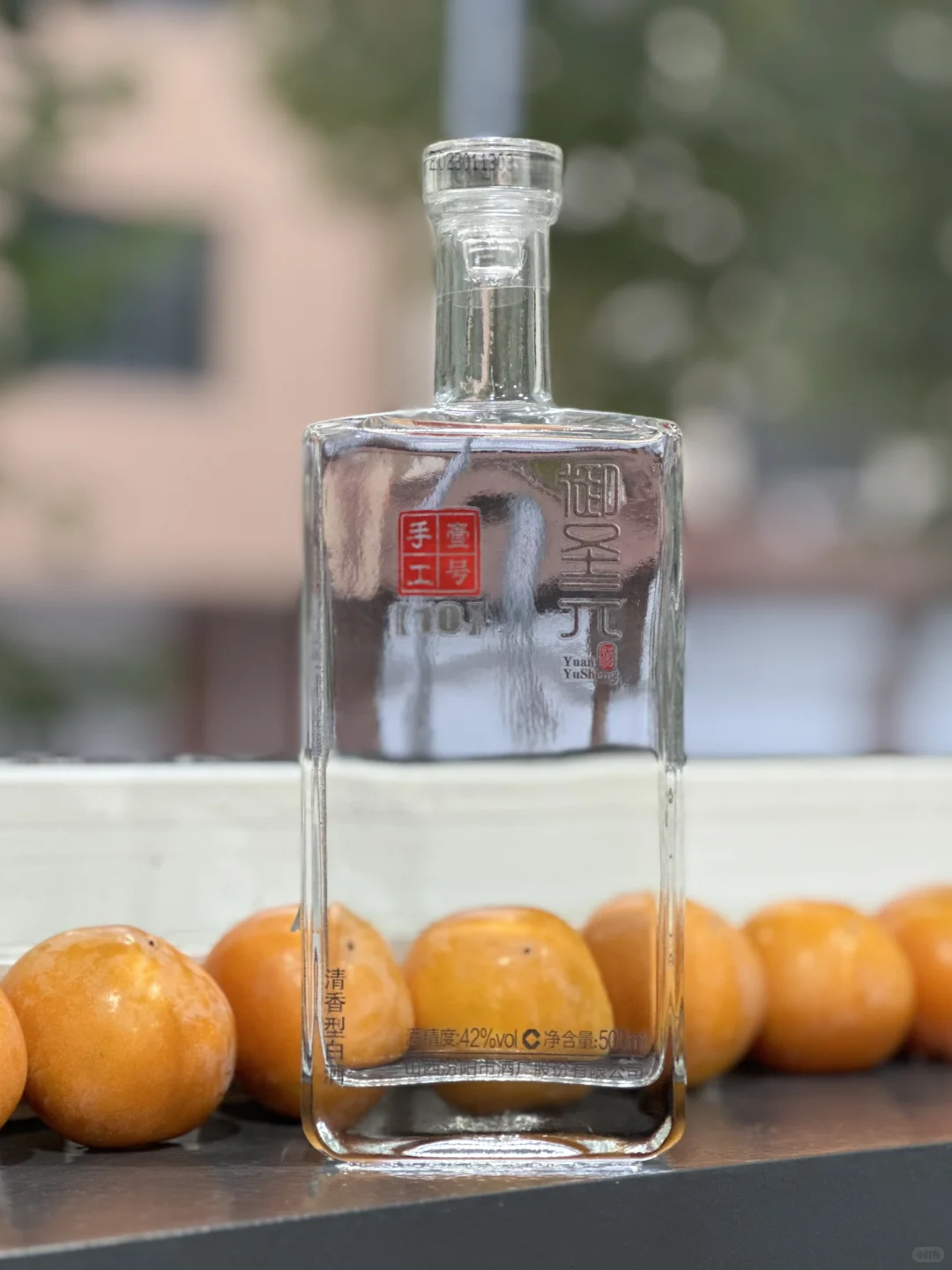 御圣元清香型白酒