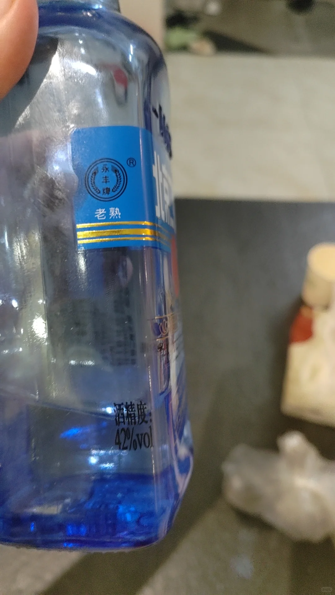 怎么会有这么好的二锅头！