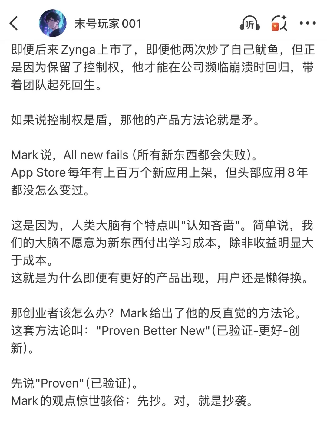 为什么大多数初创公司会失败？