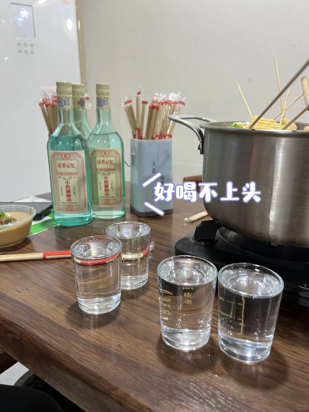 记忆中的清香味道