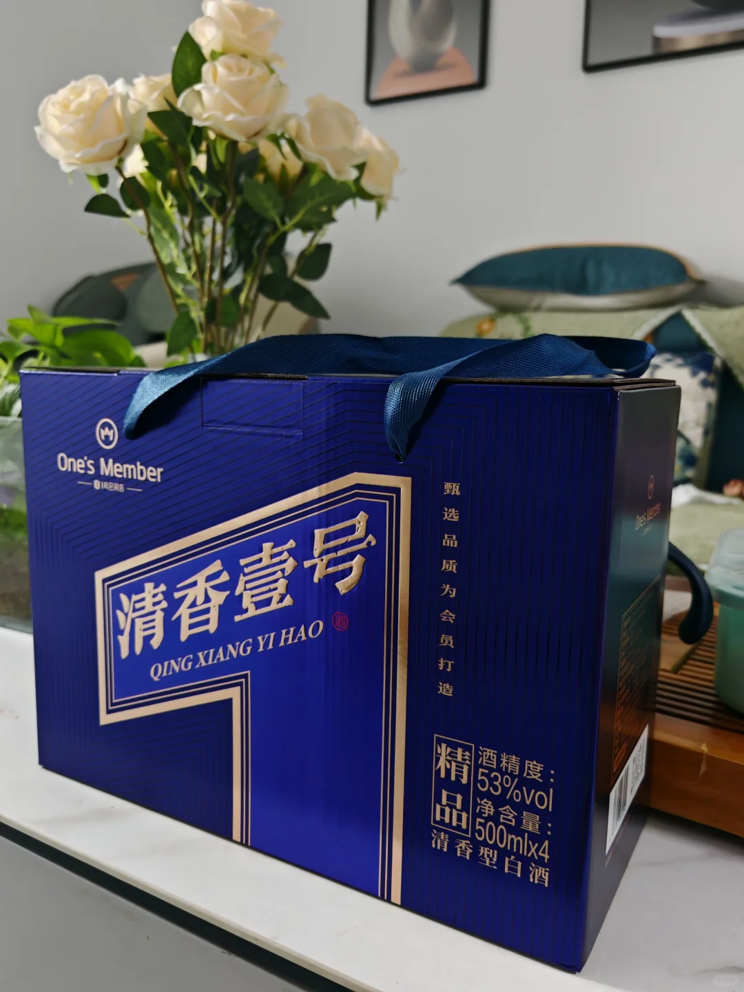 清香壹号 53 度惊喜开箱