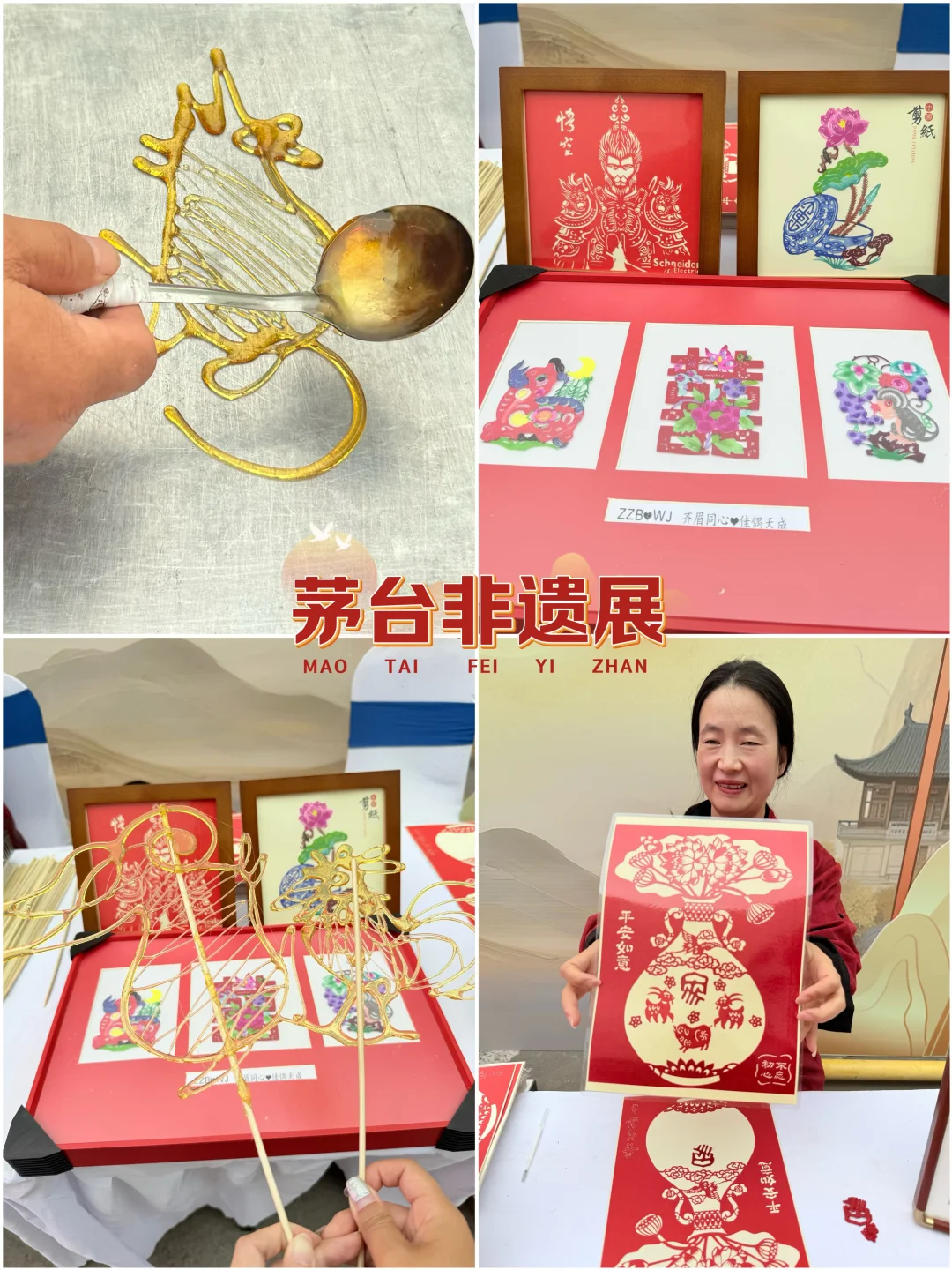 太原|看过来?茅台中秋主题展热闹了?