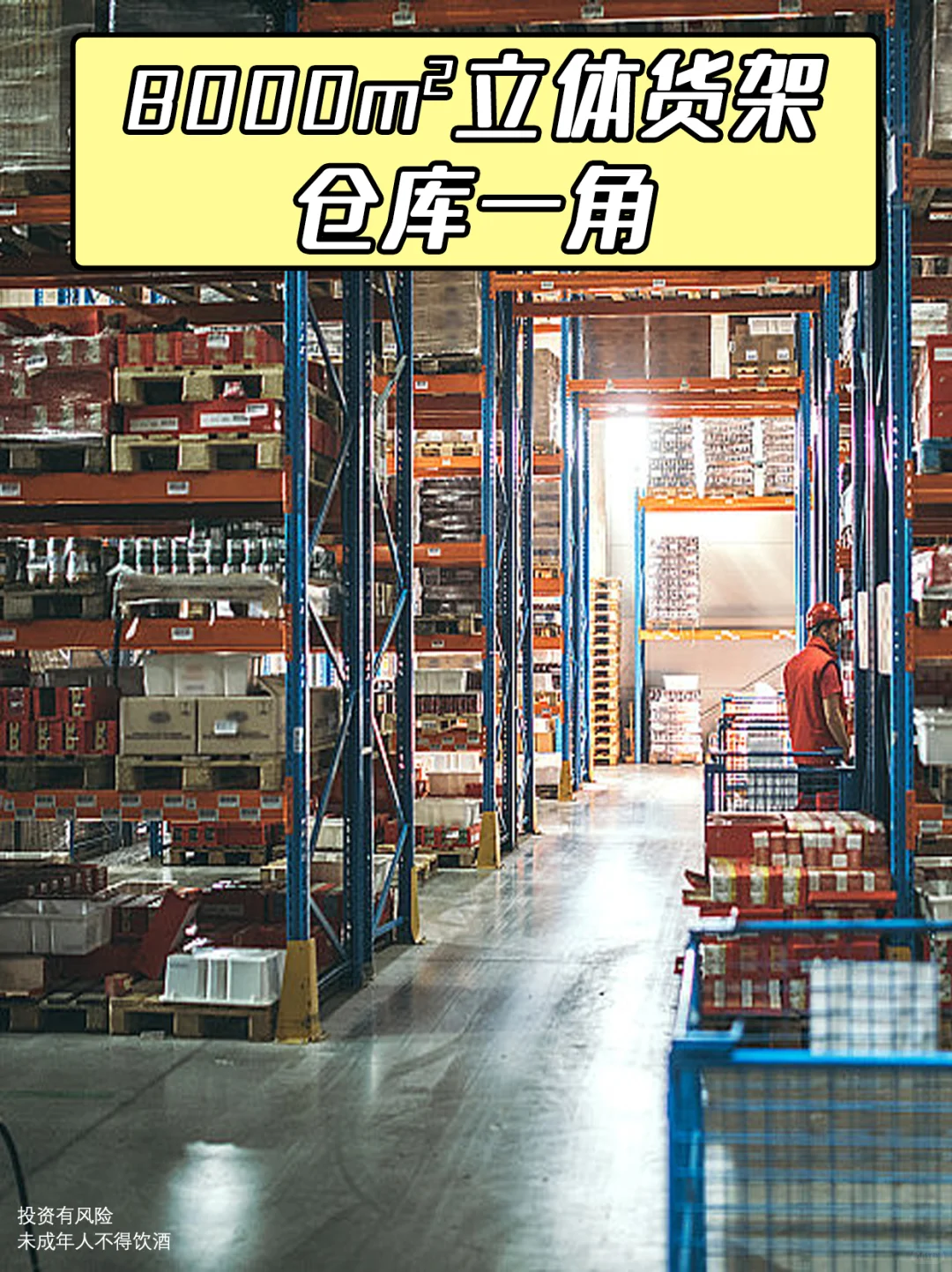 挖到宝了！源头供应链，省下的都是利润！