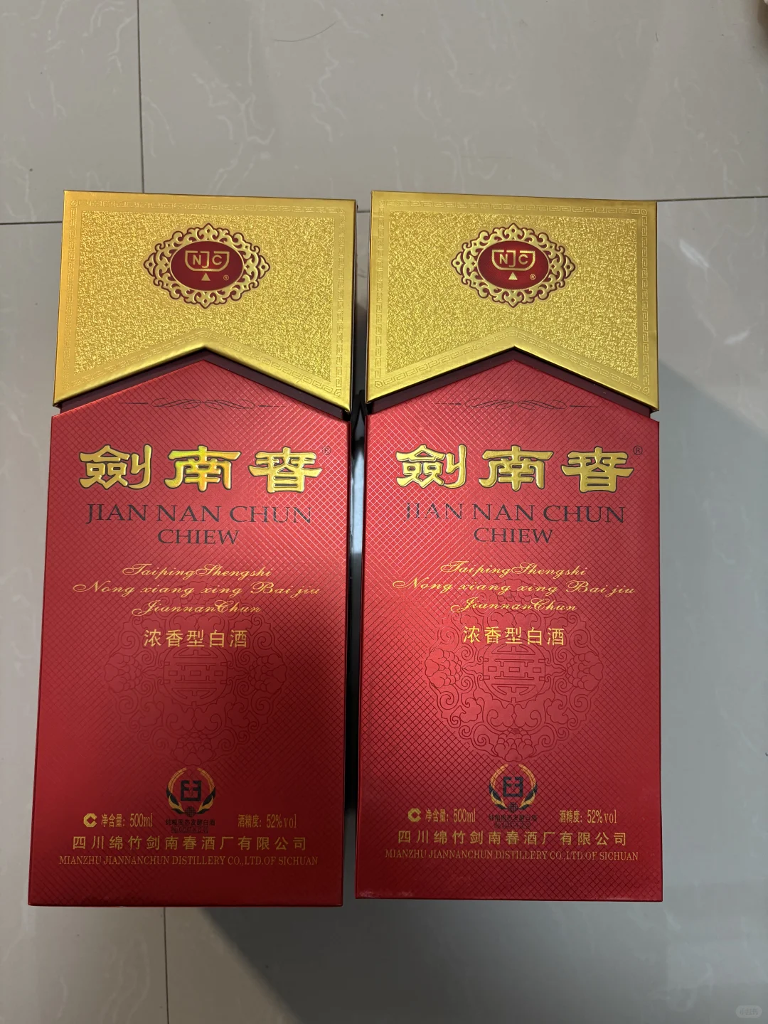 剑南春水晶剑 真假？