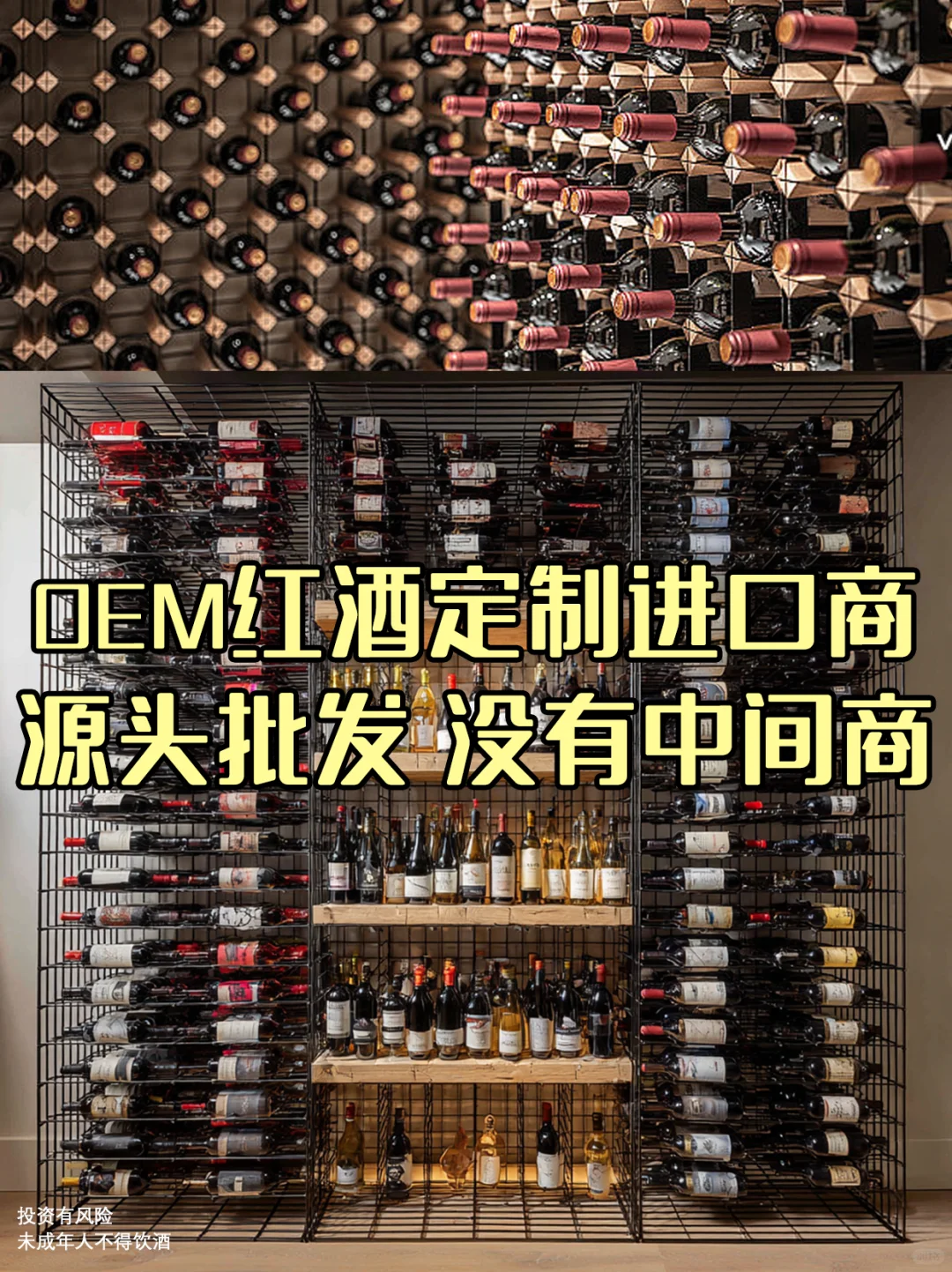 挖到宝了！源头供应链，省下的都是利润！