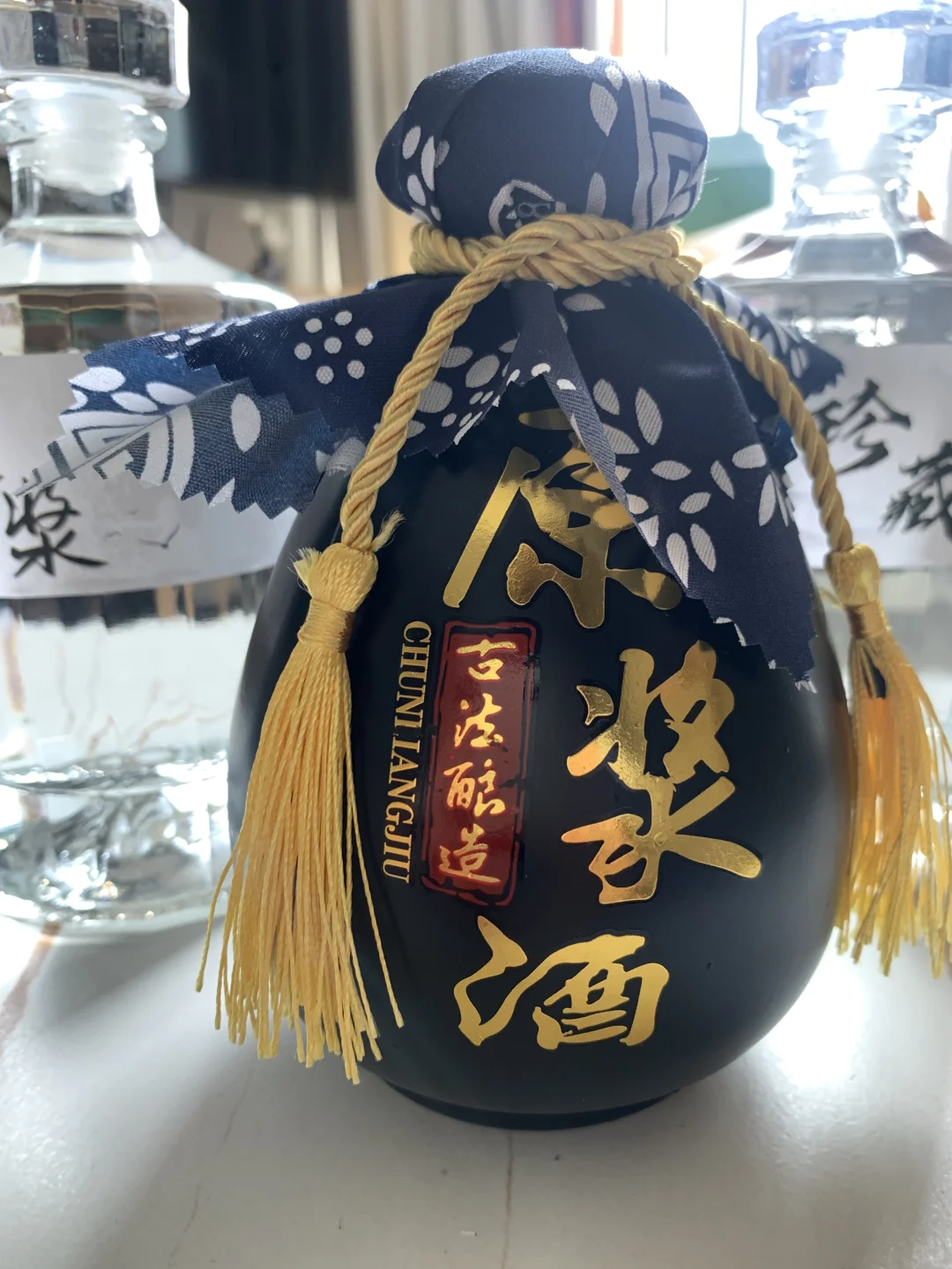 自家酿造纯粮酒??