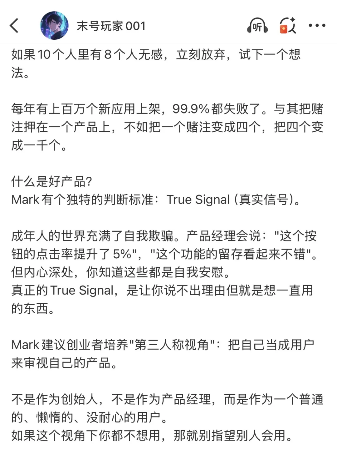 为什么大多数初创公司会失败？