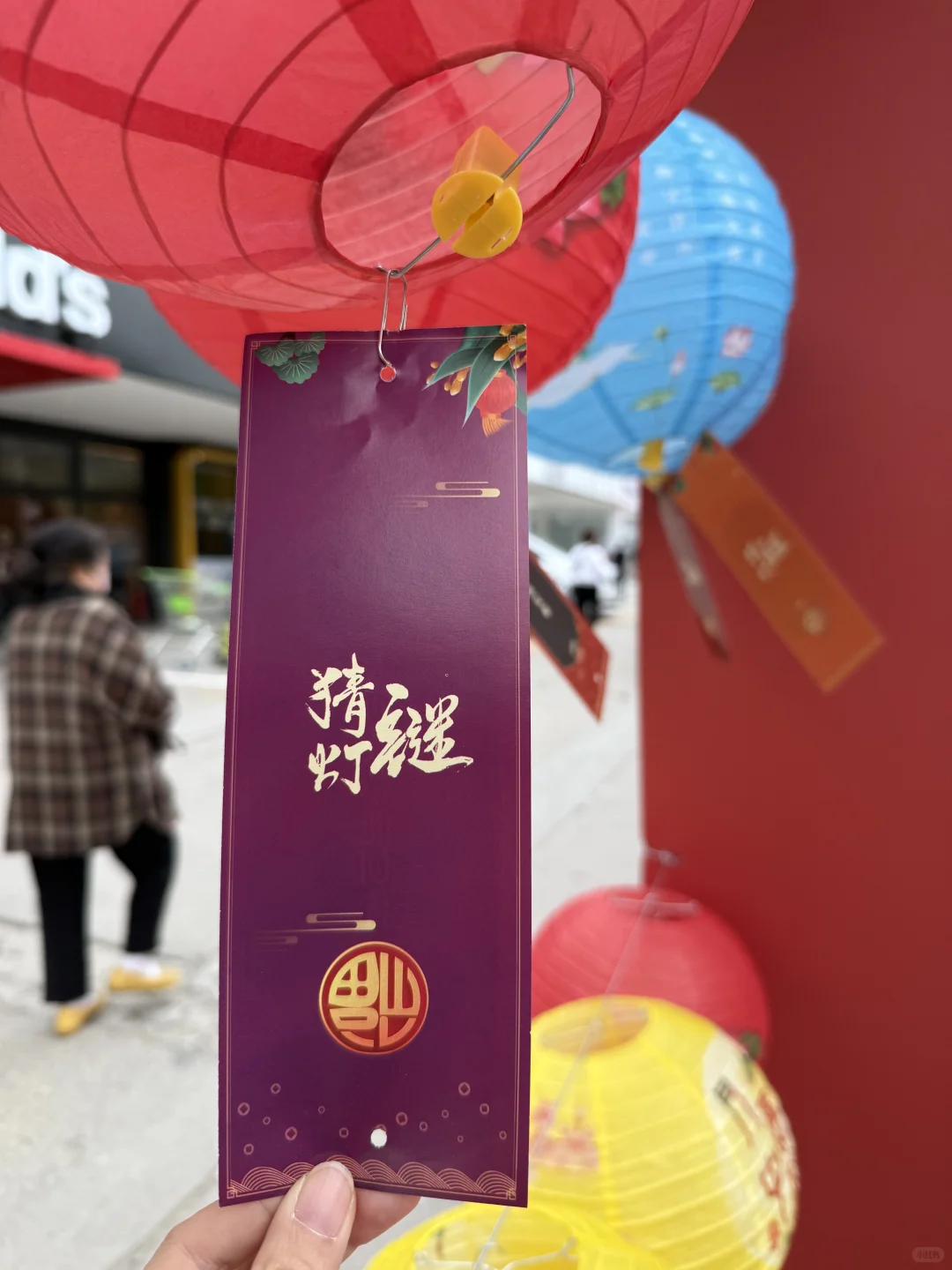 太原|看过来?茅台中秋主题展热闹了?