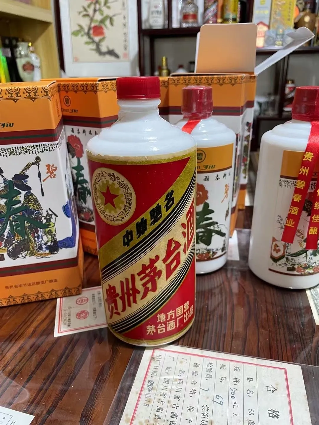 茅台不仅仅是酒，绝对可以称得上是艺术