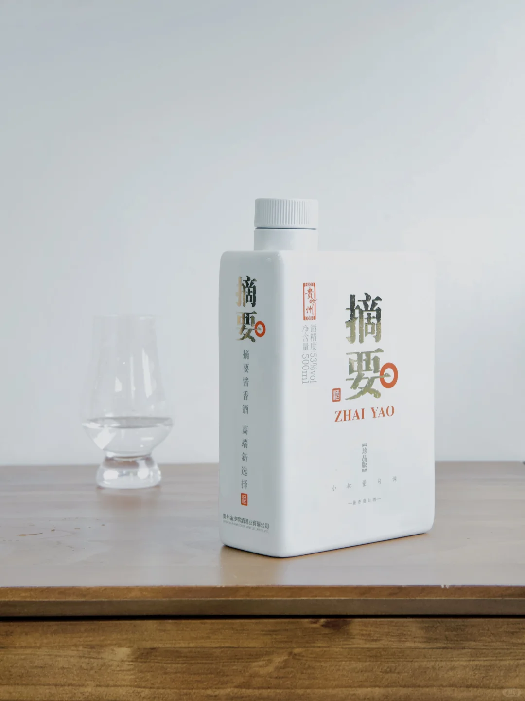 400元档的三款酱酒：1988、红15和摘要，你选谁