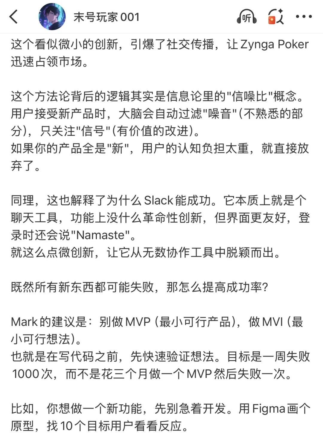 为什么大多数初创公司会失败？