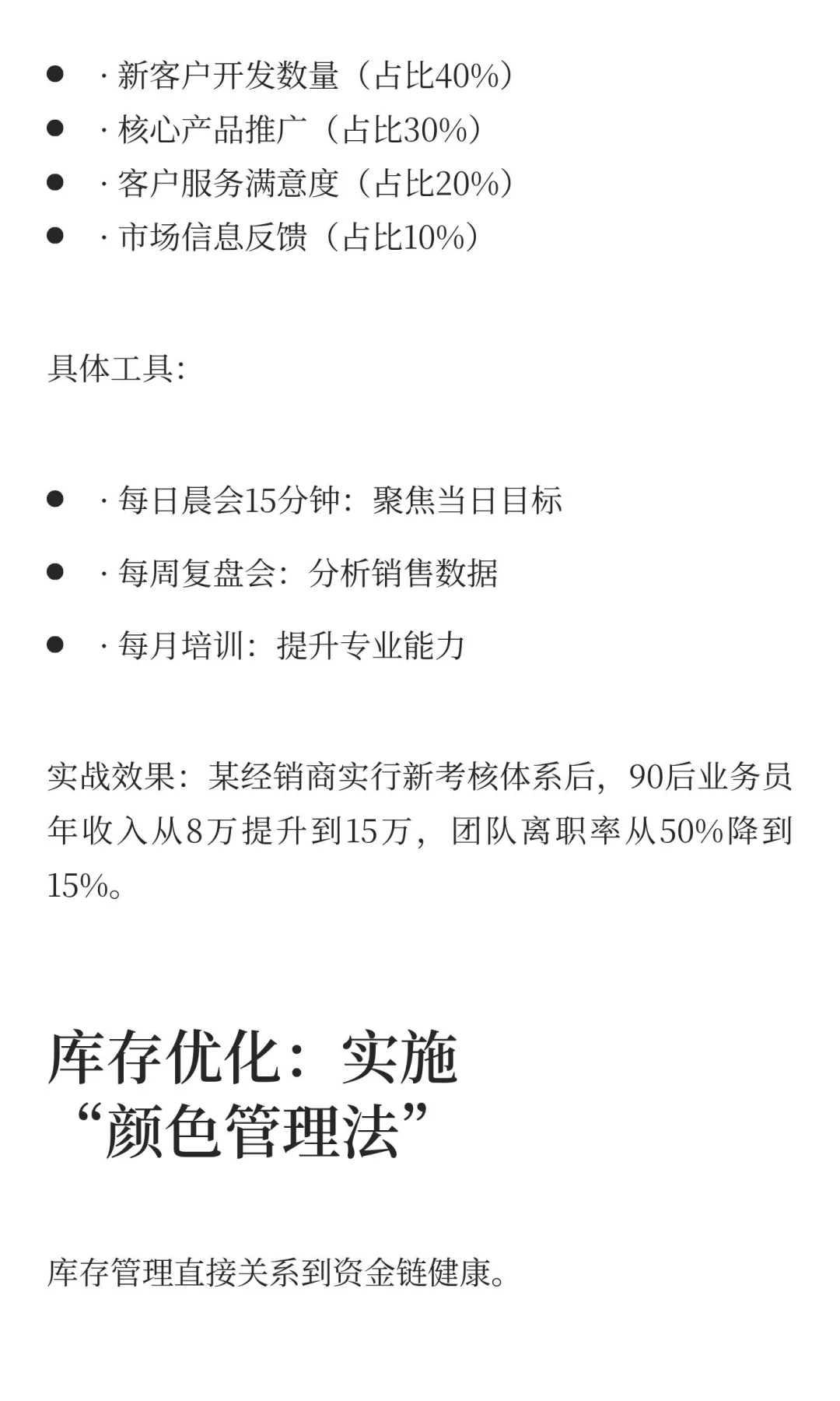 中秋战役后，葡萄酒经销商如何破局？2025下