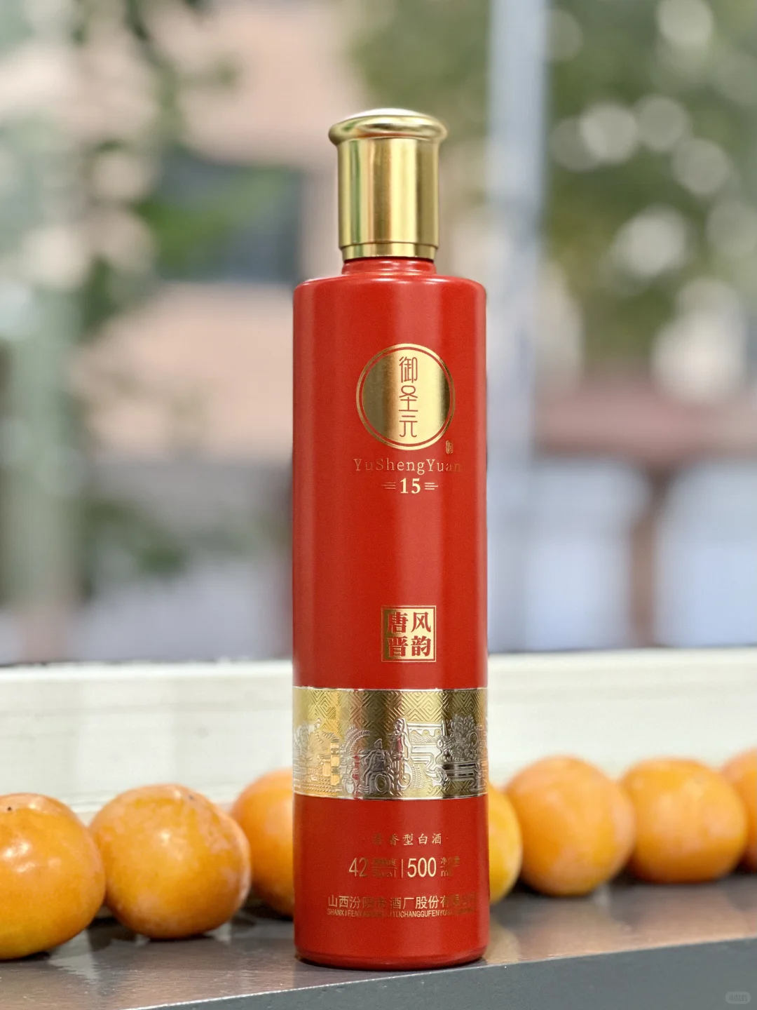 御圣元清香型白酒