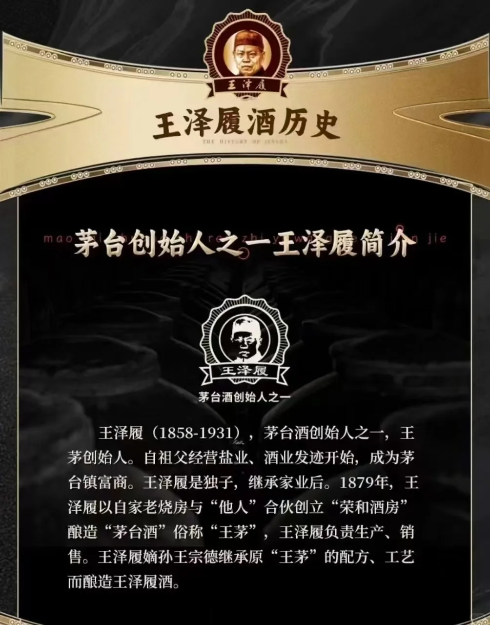 中秋佳节自饮，这款酒真的顶！