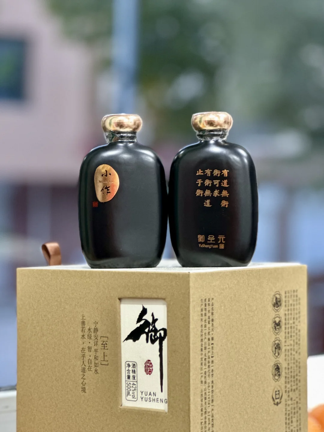 御圣元清香型白酒