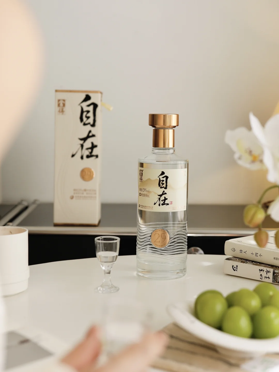 终于喝到了传说中的低度白酒