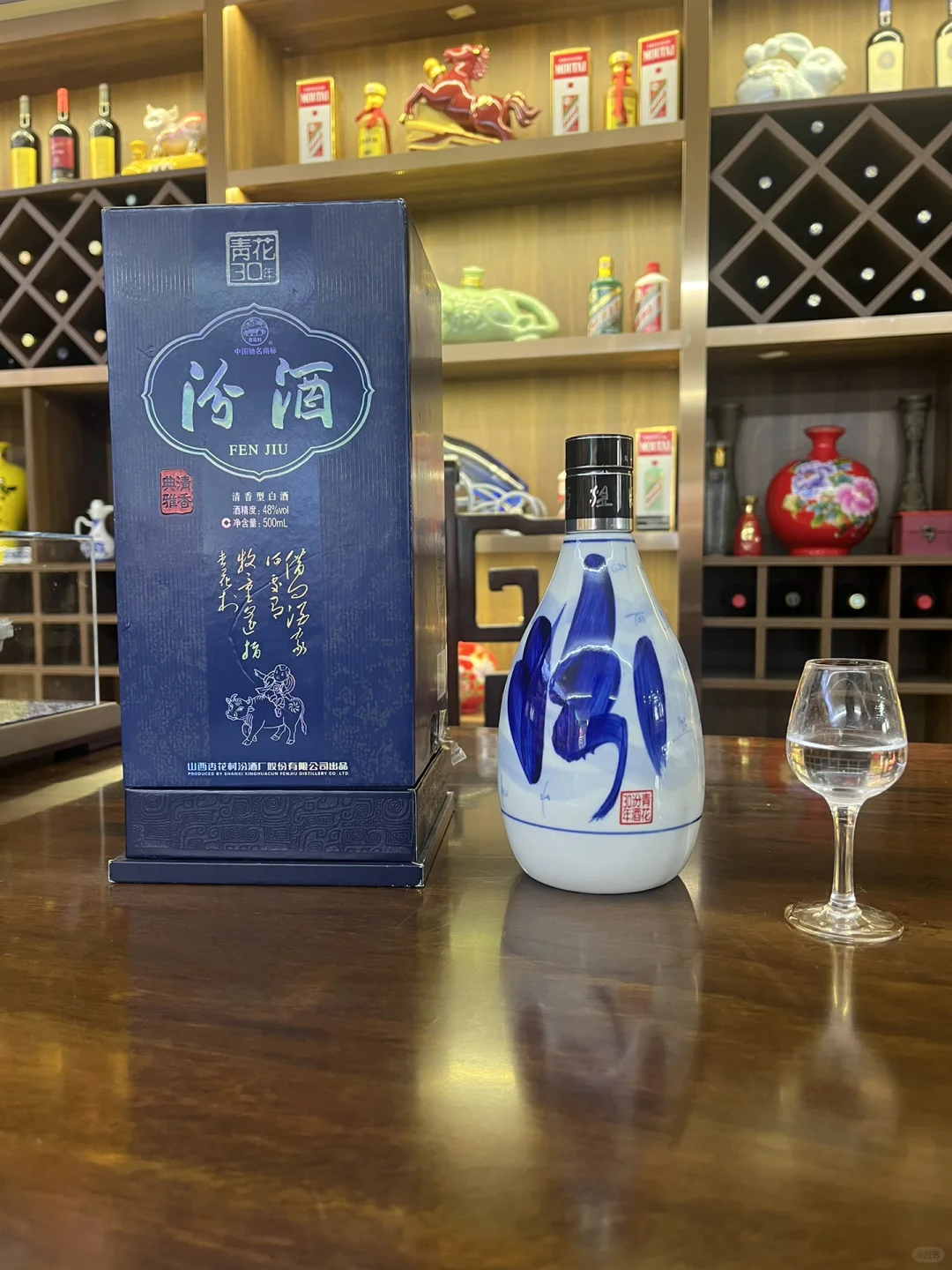 Bro今天喝汾酒青花30