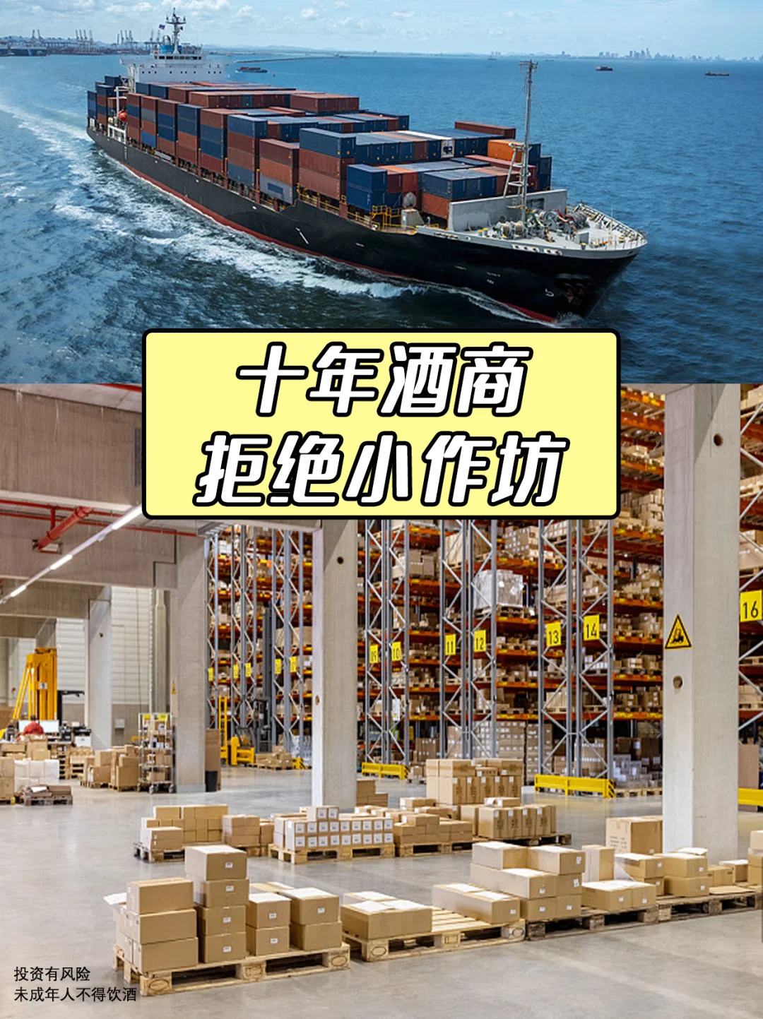 挖到宝了！源头供应链，省下的都是利润！