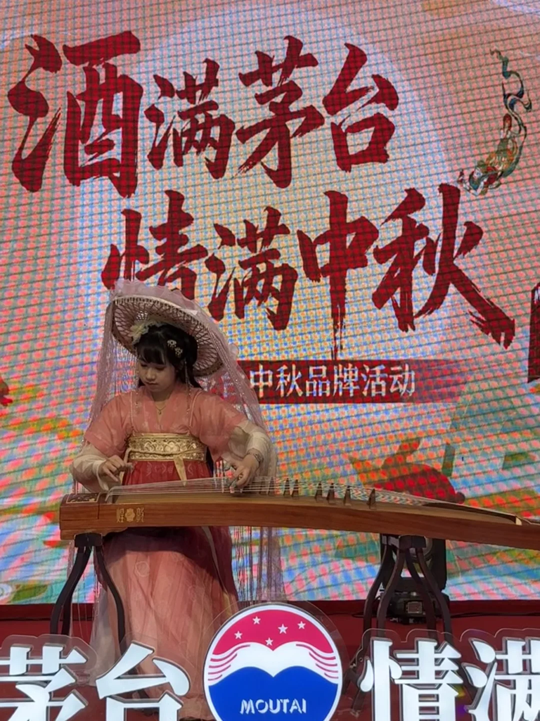 太原|看过来?茅台中秋主题展热闹了?