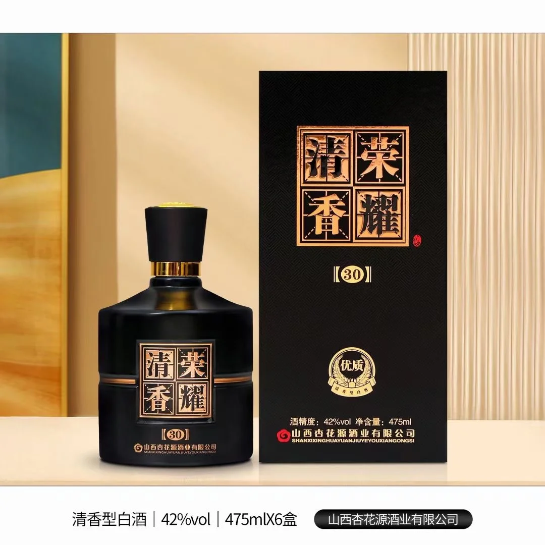 ?且将新火试新酒，诗与年华醉不休