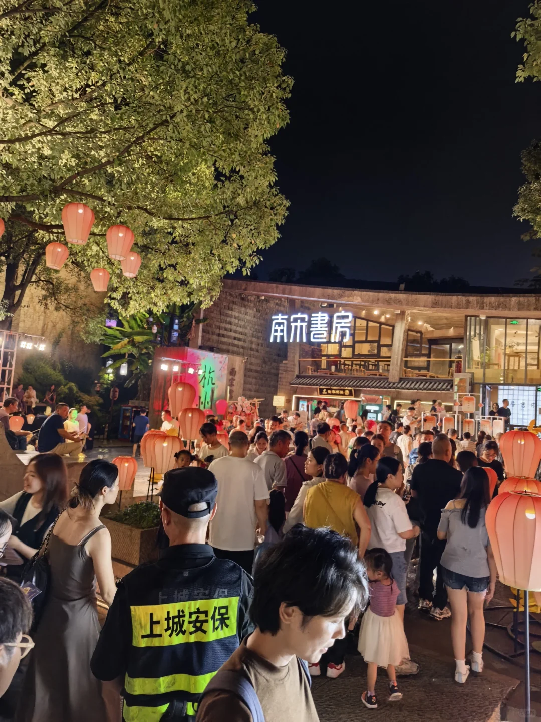 茅台中秋