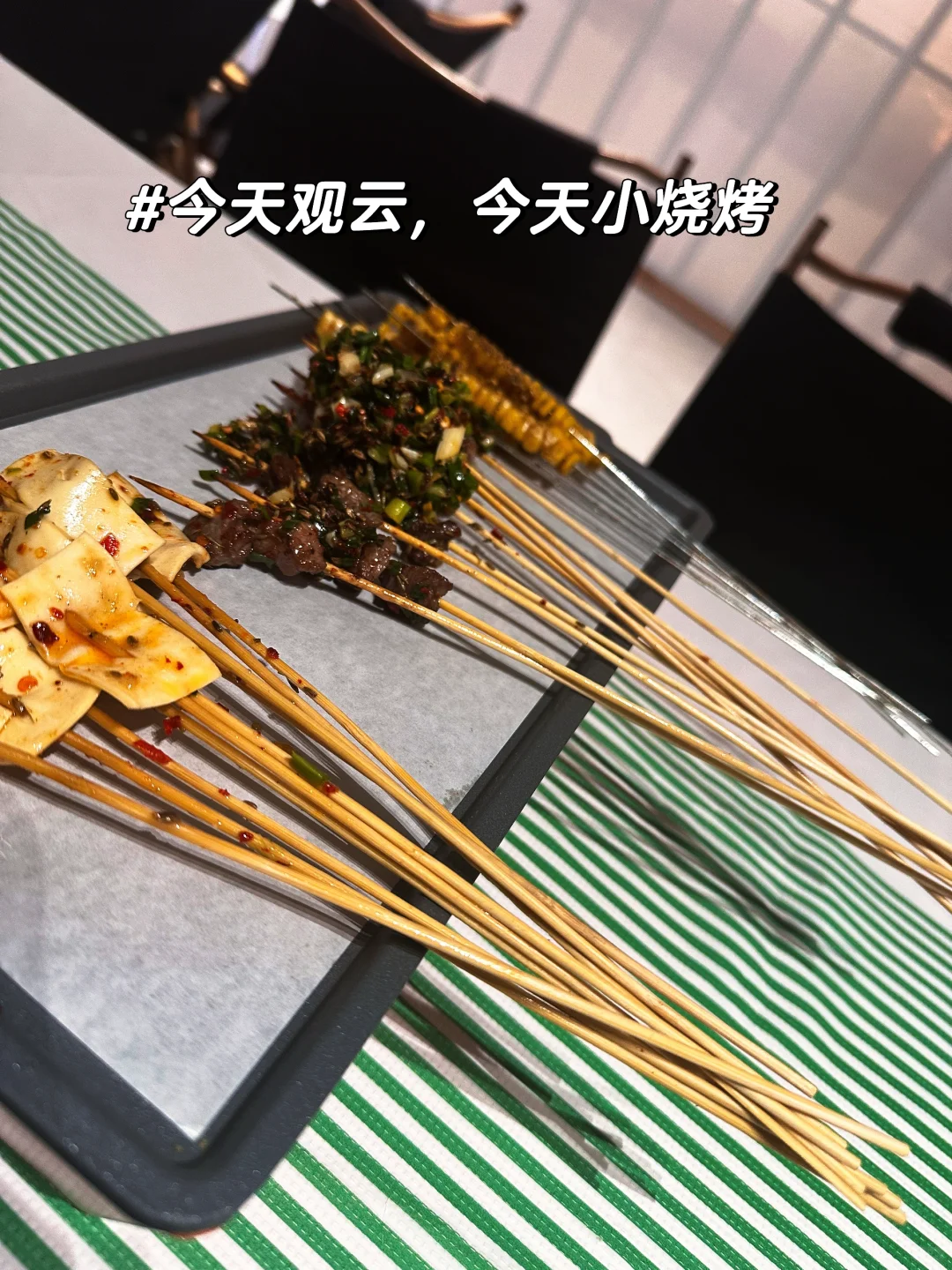周五必喝！