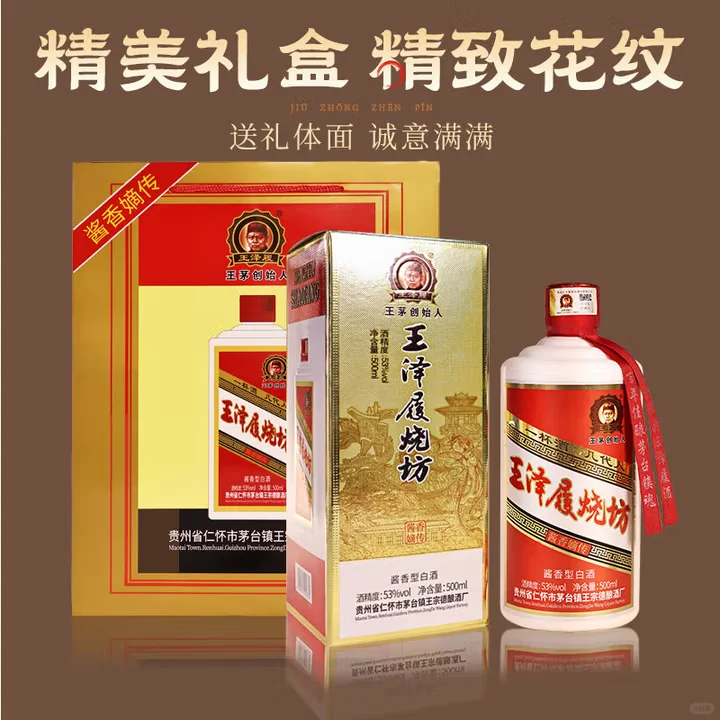 中秋佳节自饮，这款酒真的顶！