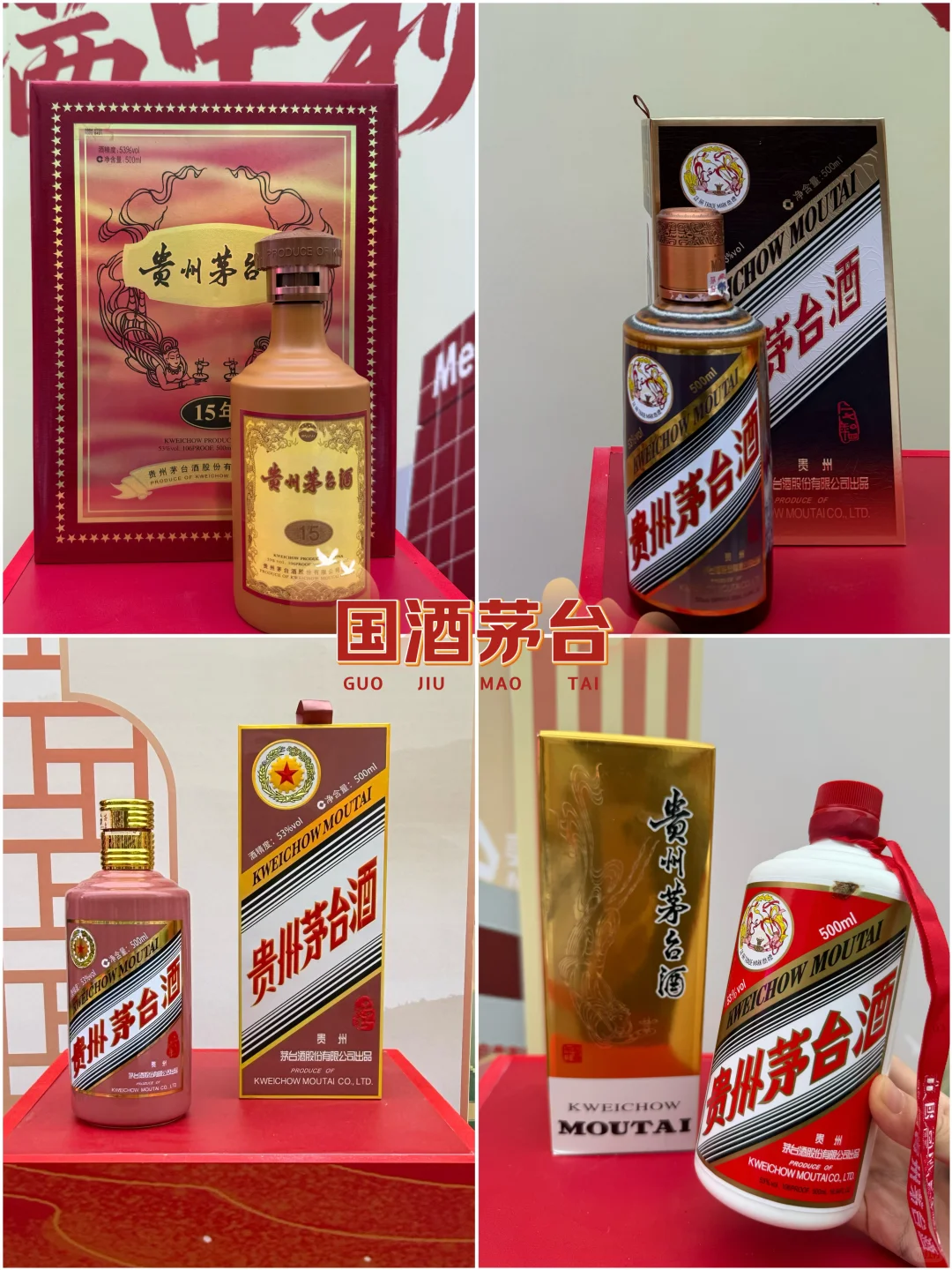 太原|看过来?茅台中秋主题展热闹了?
