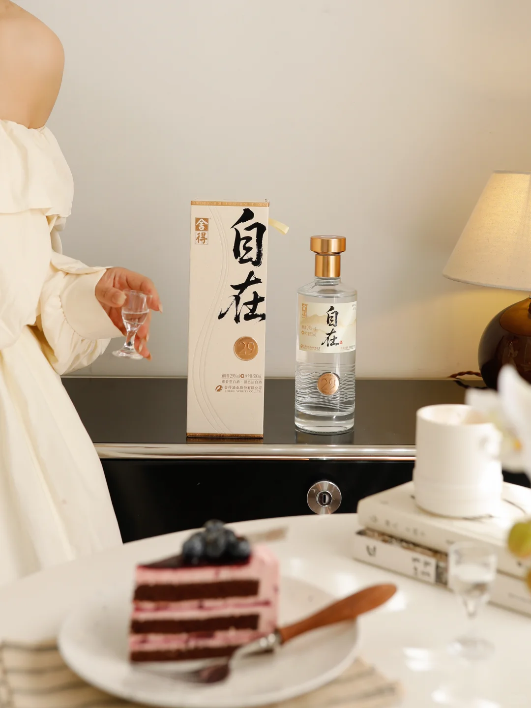 终于喝到了传说中的低度白酒