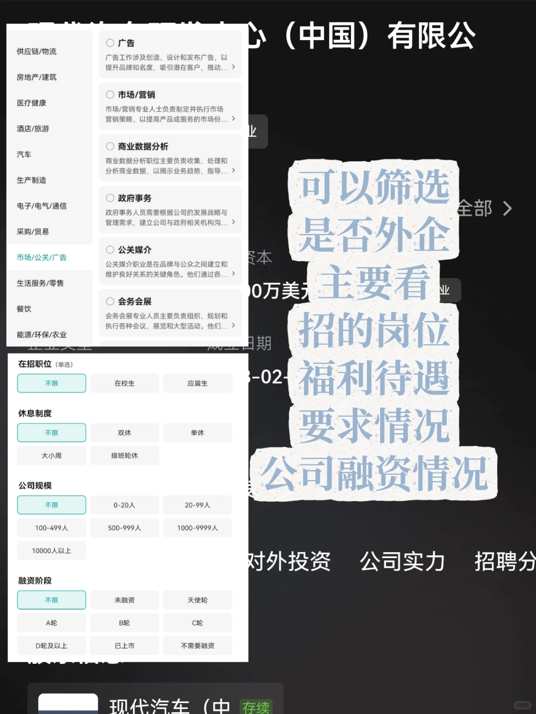 值得去的外企：烟台篇