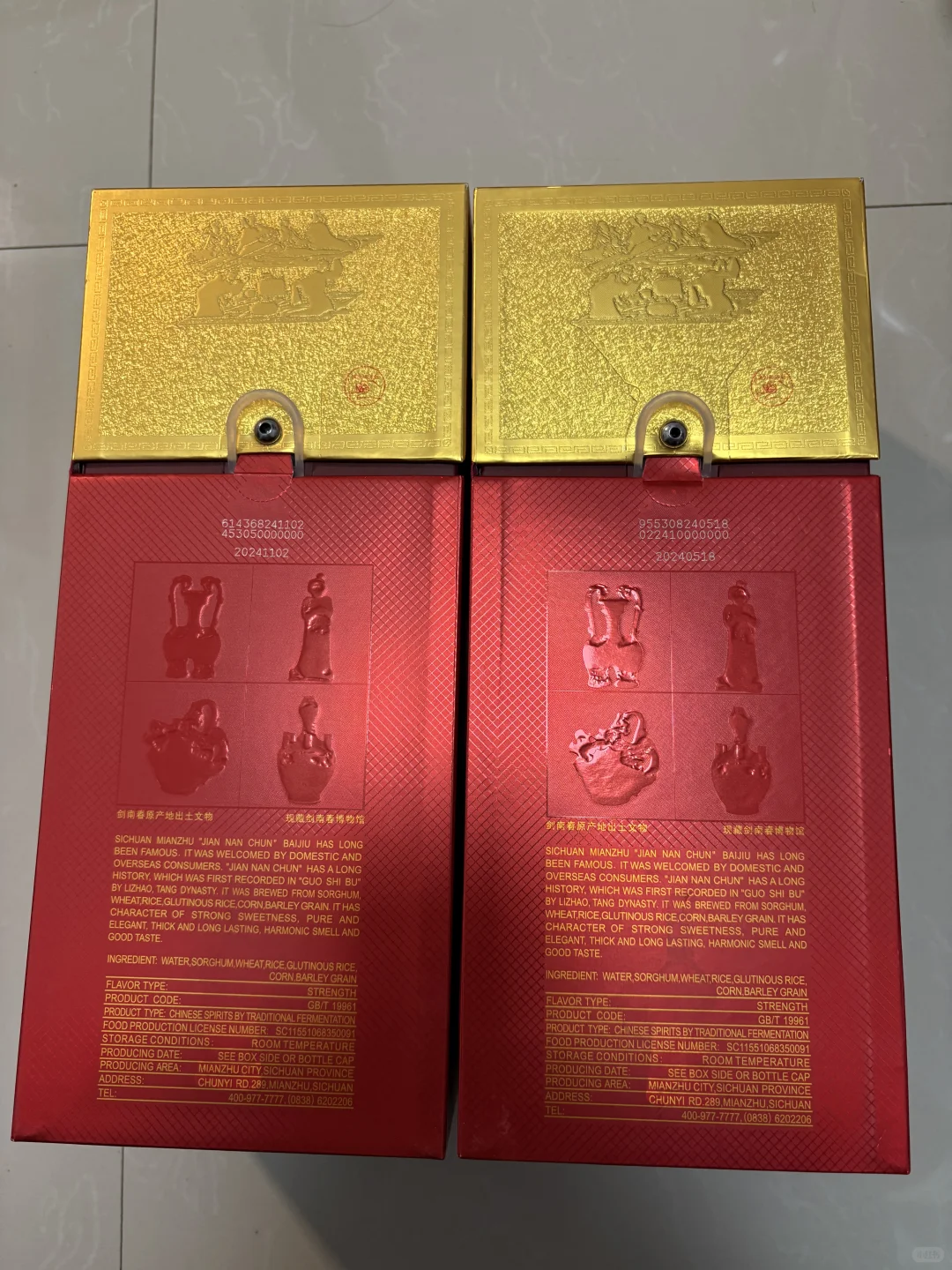 剑南春水晶剑 真假？
